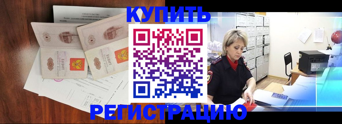 найти адрес прописки в Воткинске
